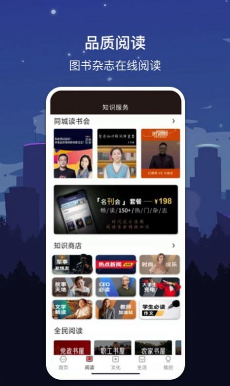 号卡分销 app，开启数字时代的分销新机遇号卡分销APP下载