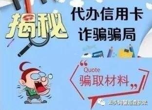 流量卡代理返佣，如何在这个新兴市场中获得成功流量卡代理返佣金骗局揭秘