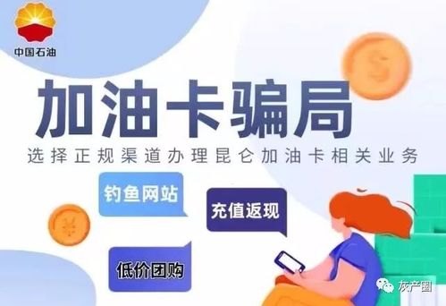 共创号卡分销系统邀请码，开启创业新时代共号骗局