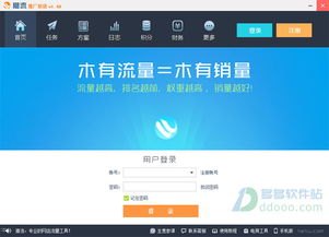 如何利用流量平台进行有效的推广流量平台推广怎么做