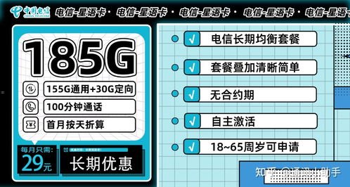 流量卡推广平台哪个好？流量卡推广平台哪个好用