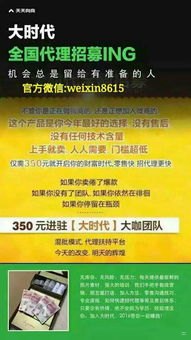 流量卡免费代理，合法、风险与机遇流量卡免费代理骗局