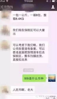 1 元发货的流量卡代理，你敢信吗？流量卡代理1元发货是真的吗