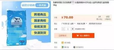 1 元发货的流量卡代理，你敢信吗？流量卡代理1元发货是真的吗