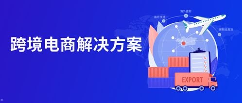 52 号卡分销，机遇与挑战并存52号卡分销系统