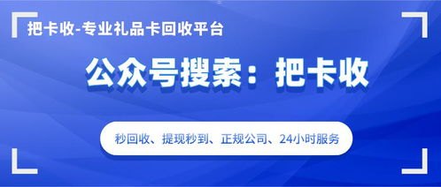 揭开 e 卡代理的神秘面纱e卡代理平台