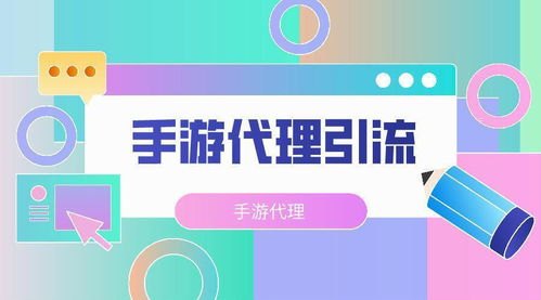 流量卡代理如何引流？掌握这些技巧让你的业务飞起来！做流量卡代理怎么引流啊