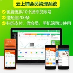 172 号卡分销系统登录172号卡分销系统登录不了