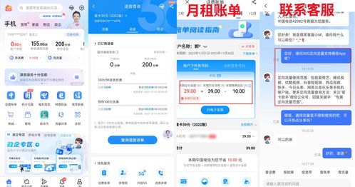 携手共进，共创流量卡代理辉煌流量卡合作代理是骗局吗