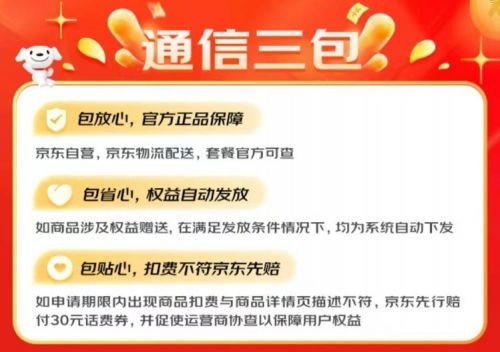 号卡分销平台哪家强？靠谱性大揭秘！号卡分销平台最新