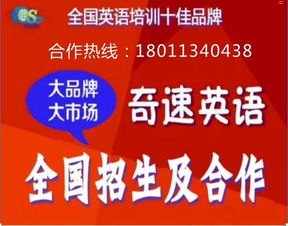 靓号代理加盟，掘金全国市场的新机遇全国靓号代理加盟真的吗