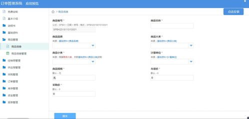敢探号订单管理系统，高效管理订单的利器敢探号订单管理系统登录官网