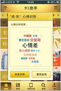 由于你没有提供具体的文章内容要求，我将为你生成一篇关于91 敢探号的文章，你可以根据实际需求进行调整。91敢探号号卡分销系统