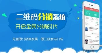 共创卡号分销系统，创新模式的探索与实践共创卡号分销系统官网