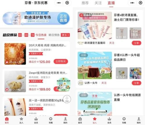 号卡村分销平台——创新的通信产品分销模式号卡村分销平台怎么样