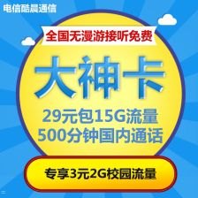 流量卡推广语大揭秘流量卡推广语怎么写