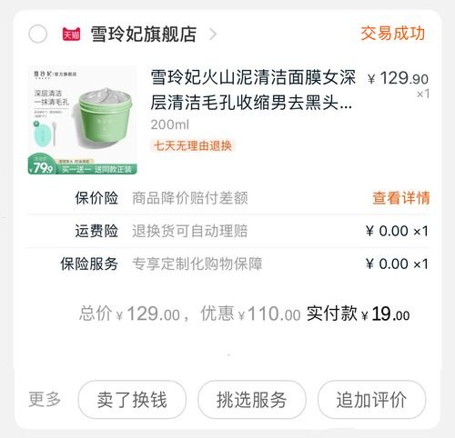 1 元发货的流量卡代理，你敢信？流量卡代理1元发货是真的吗