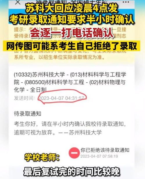 探讨网上推广流量卡是否违法网上推广流量卡违法吗怎么举报