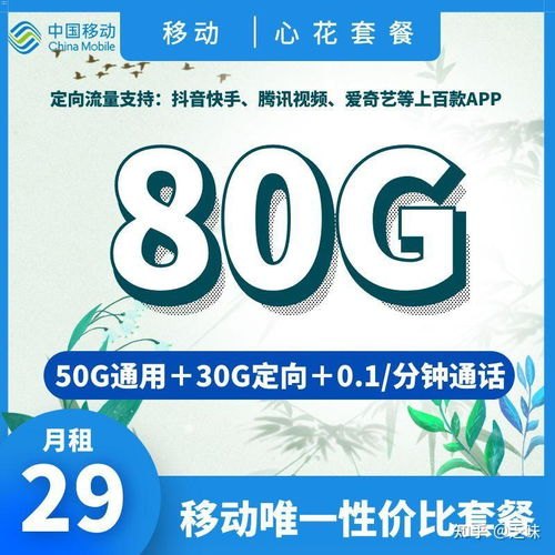 大流量卡推广是否违法？推广大流量卡违法吗知乎