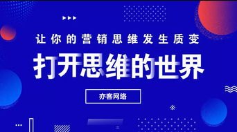 卡号代理推广，开启财富之门的钥匙卡号代理推广怎么做