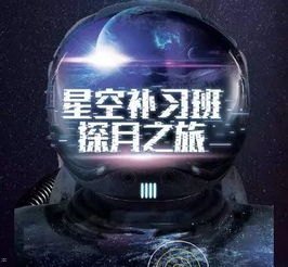 探索未知，探号的奥秘与应用探号代表什么意思啊