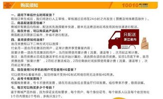 流量卡分销，抓住流量经济的新机遇流量卡分销平台有哪些