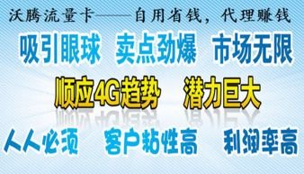 代理手机流量卡，如何在流量经济时代掘金代理手机流量卡违法吗