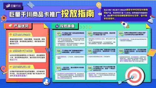 推广卡，拓展市场的有效工具推广卡片样式