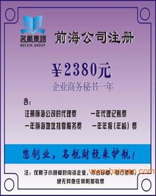 企业宽带代理，为企业提供高速稳定网络连接的重要选择企业宽带代理费用怎么算