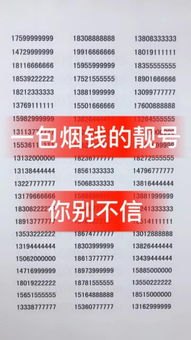 165 靓号代理——让你的号码与众不同165靓号营业厅怎么代理