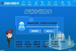 敢探号代理，探索未知，创造价值敢探号代理分销平台