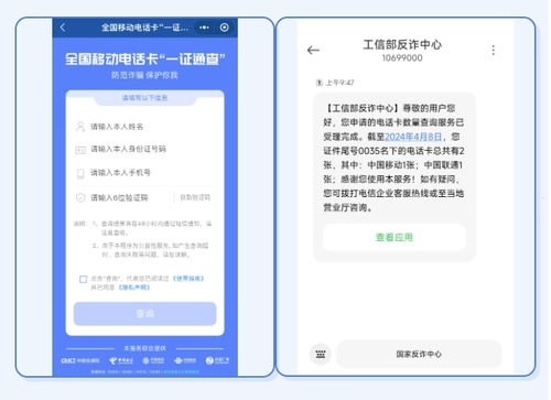 合法、可靠的代理电话卡渠道指南代理电话卡的渠道有哪些