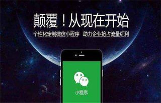 流量卡分销源码，开启无限商机的钥匙流量卡分销源码小程序源码