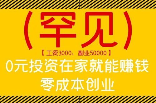 成为卖靓号代理，开启财富之门靓号代理能赚多少钱