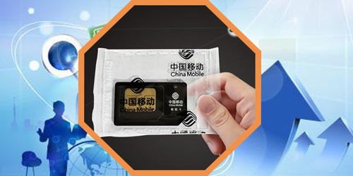 探索物联网专用流量卡代理商的奥秘物联流量卡代理加盟