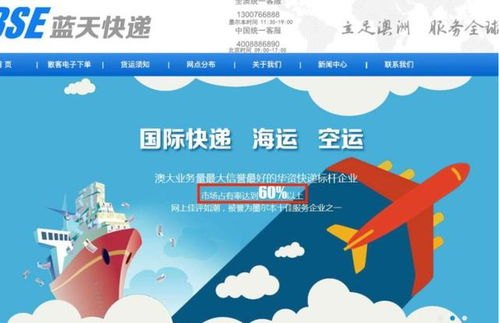 探索 sky 号卡分销平台的无限商机sky账号出售