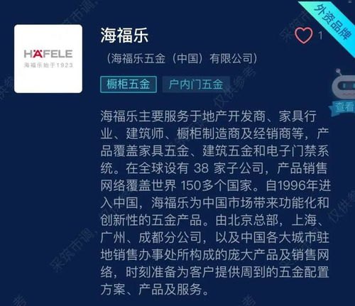 敢探号供应商，为您的企业提供优质服务的可靠伙伴敢探号供应商代码