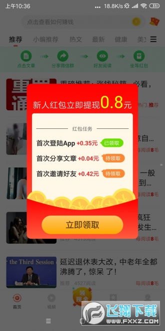 手机靓号代理，引领时尚通信的新潮流代理手机靓号挣钱吗