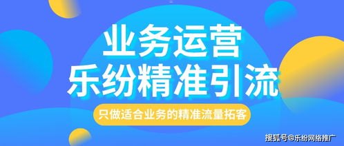 流量推广计划流量推广计划怎么写