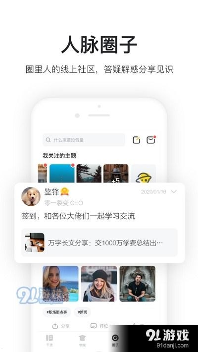 App 流量推广，提升应用曝光与用户增长的关键策略app流量推广是什么业务