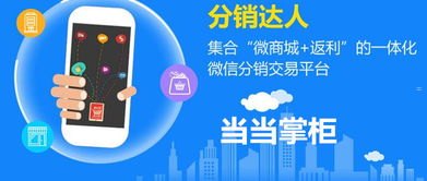 靓号分销平台，满足你的个性化需求靓号分销平台app