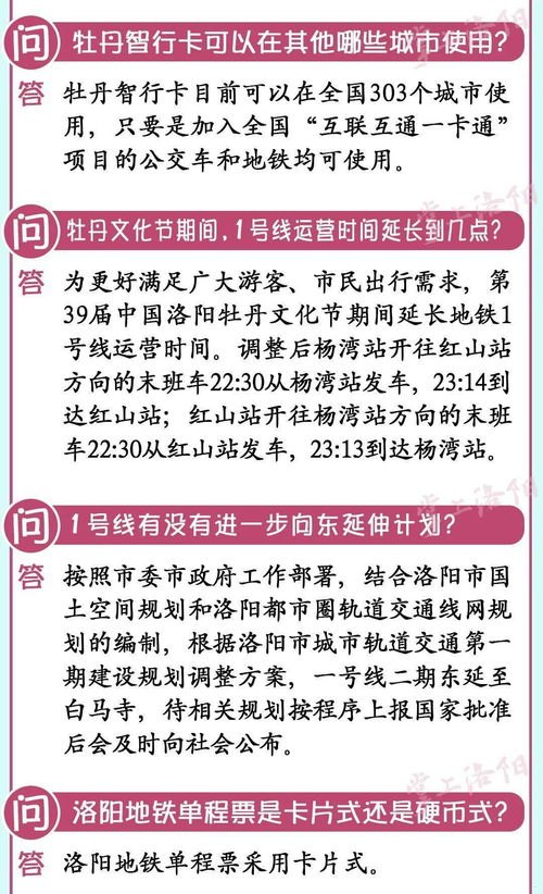 探索向东号卡，畅享无限可能