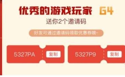 172 号卡一级代理邀请码是多少？172号卡官方邀请码