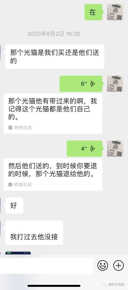 代理移动宽带业务的指南怎么代理移动宽带业务呢