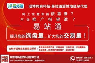 网络推广套餐，让你的品牌触达更多目标客户网络推广套餐有哪些