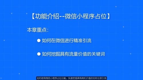 掌握这些方法，轻松提升流量！如何推广引流量产品