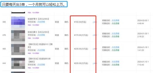三网大流量卡代理，开启无限流量新时代三网大流量卡代理多少钱