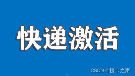 做流量卡代理的注意事项做流量卡代理需要注意什么问题