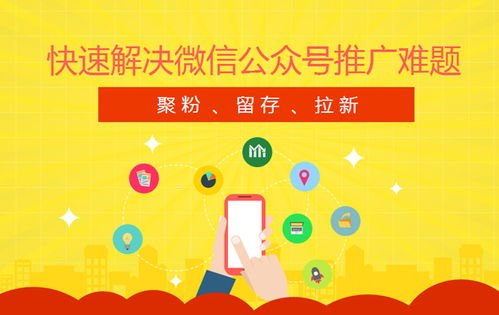 App 流量推广的有效策略与方法app流量推广是什么业务