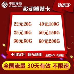 成为流量卡代理，开启无限商机！卖流量卡代理违法吗